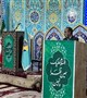 سخنرانی رئیس مرکز بهداشت بم در نماز جمعه این هفته شهرستان بـــم بمناسبت هفته ملی جمعیت